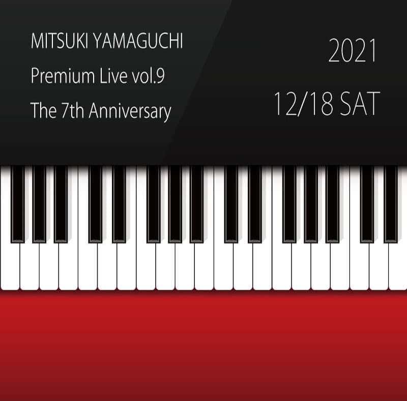 Premium Live vol.9 The 7th Anniversary